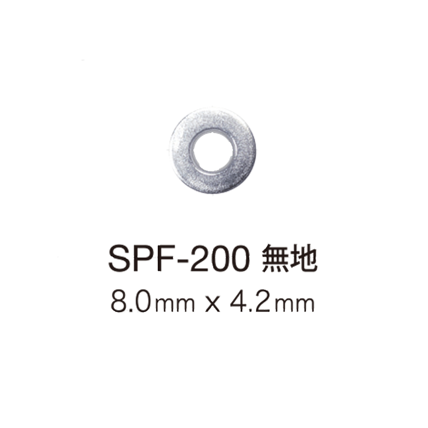 SPF200 Flache Ösenscheibe 8 Mm X 4,2 Mm[Druckverschluss/Ösenscheibe] Morito