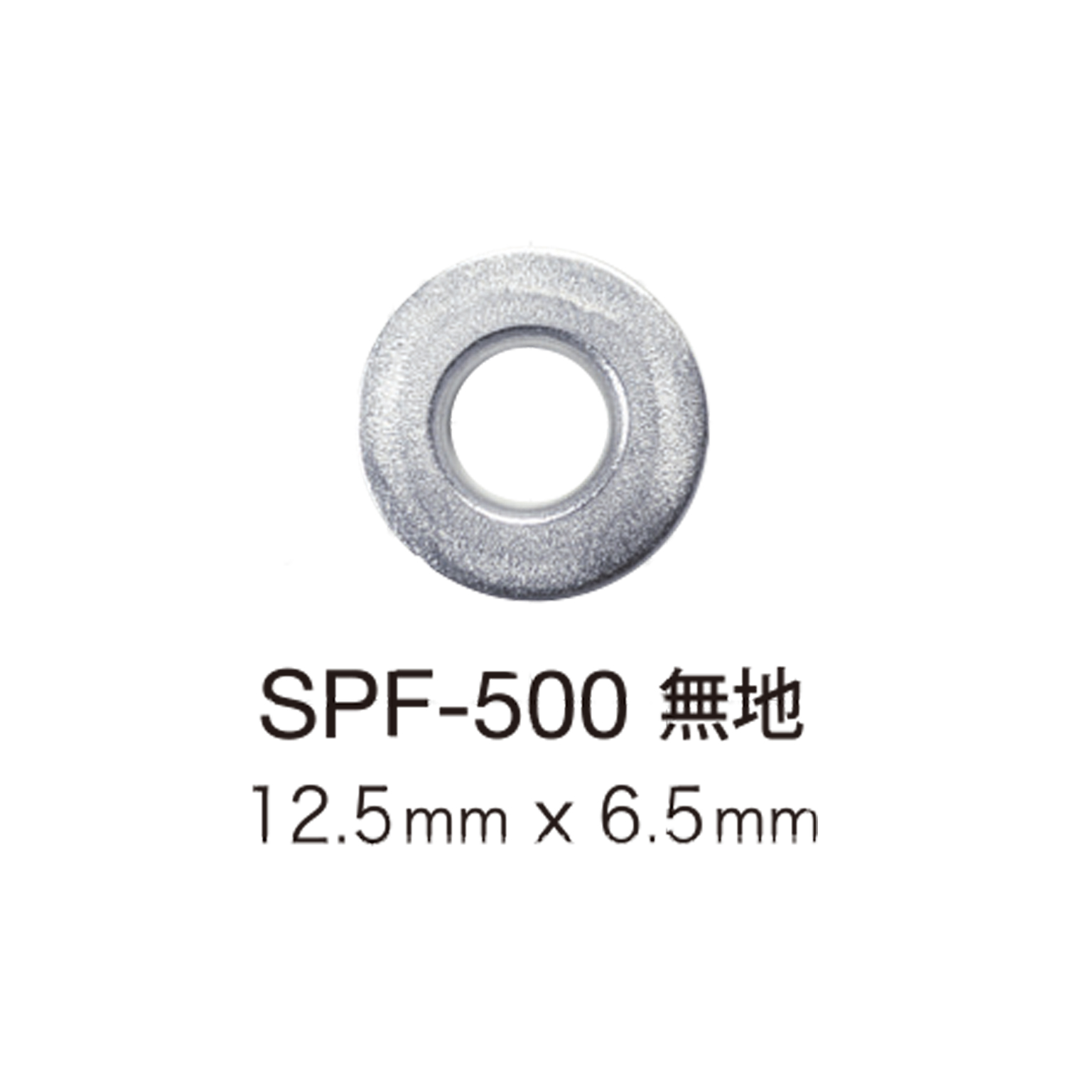 SPF500 Flache Ösenscheibe 12,5 Mm X 6,5 Mm[Druckverschluss/Ösenscheibe] Morito