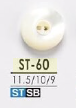 ST60 Shell Shell Zwei-Loch-Knopf[Taste] IRIS