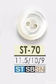 ST70 Shell Shell Zwei-Loch-Knopf[Taste] IRIS