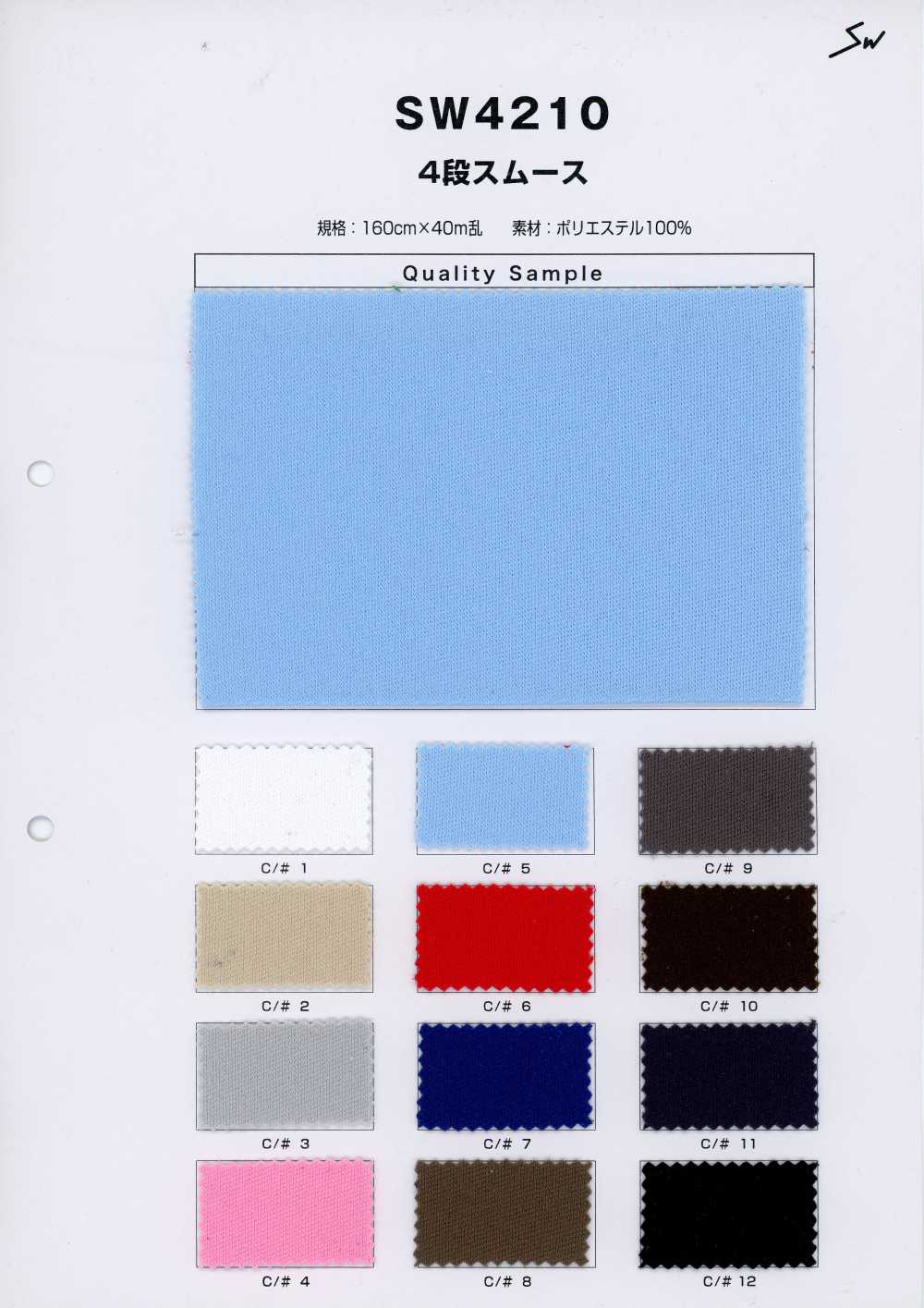 SW4210 4-fädiger Rundstrick-Interlock[Textilien / Stoffe]