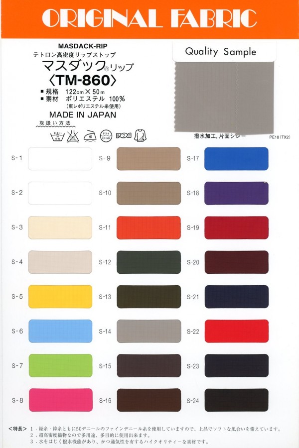 TM860 Masdac® Lippe[Textilgewebe] Masuda