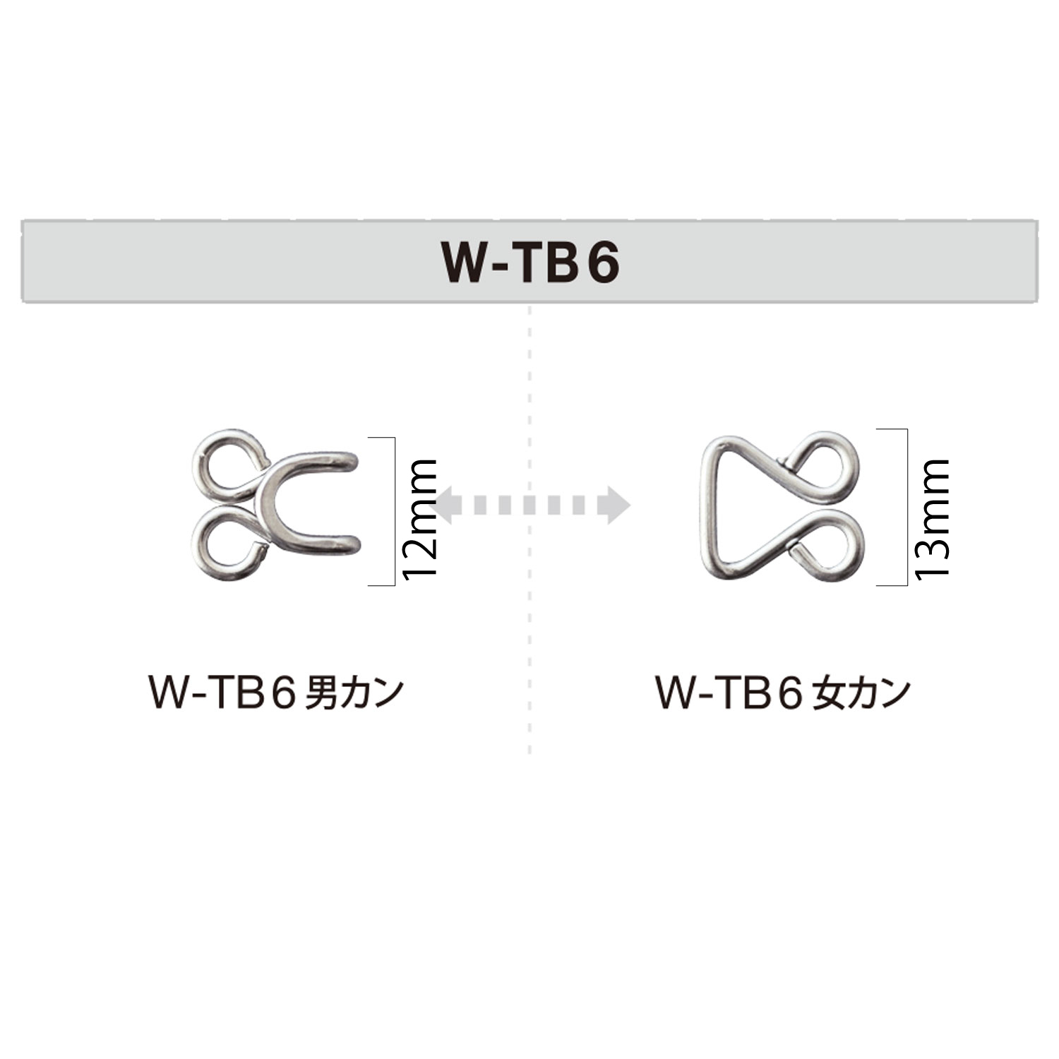 W-TB6 Tonbi Haken Morito