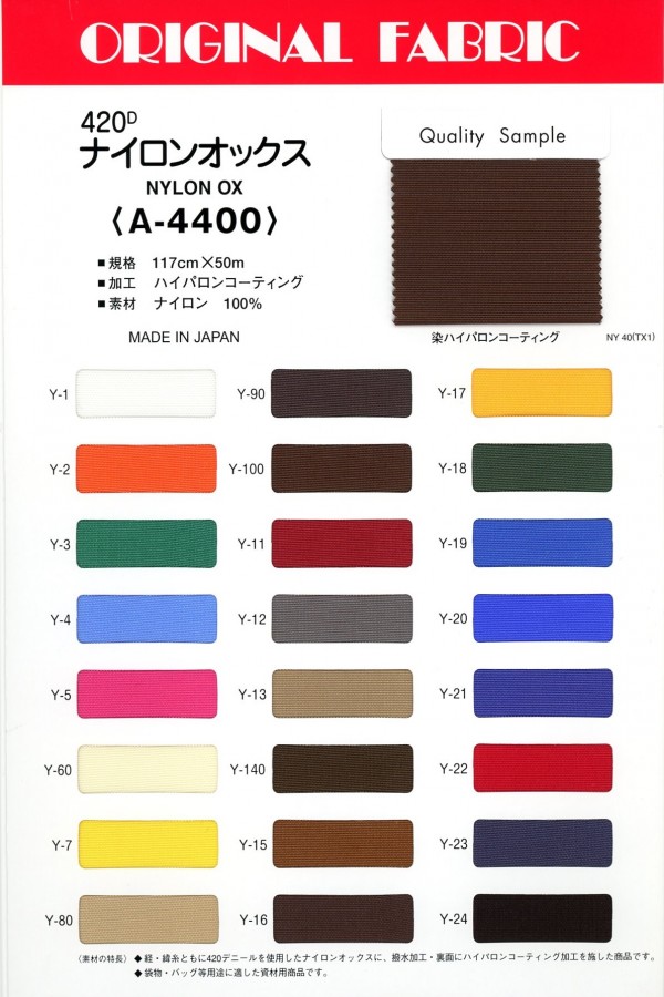A-4400 420D Nylon-Oxford[Textilgewebe] Masuda
