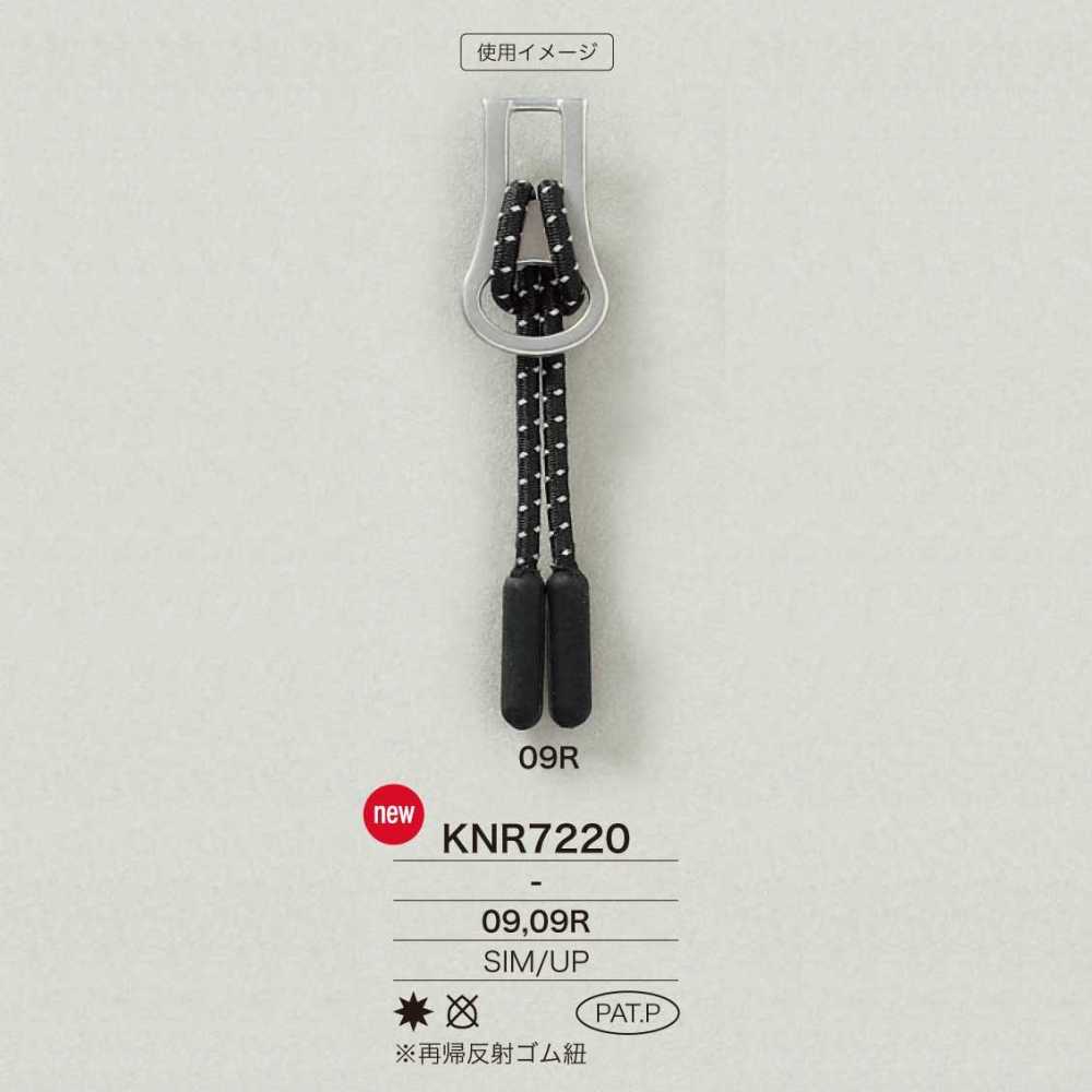 KNR7220 Mirable (Silikon)/ Kordel-Reißverschluss IRIS