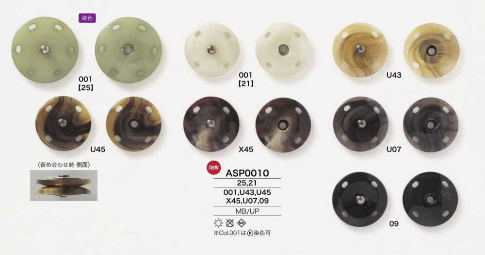ASP0010 Druckknöpfe Aus Polyesterharz/Messing[Annähdruckknöpfe] IRIS