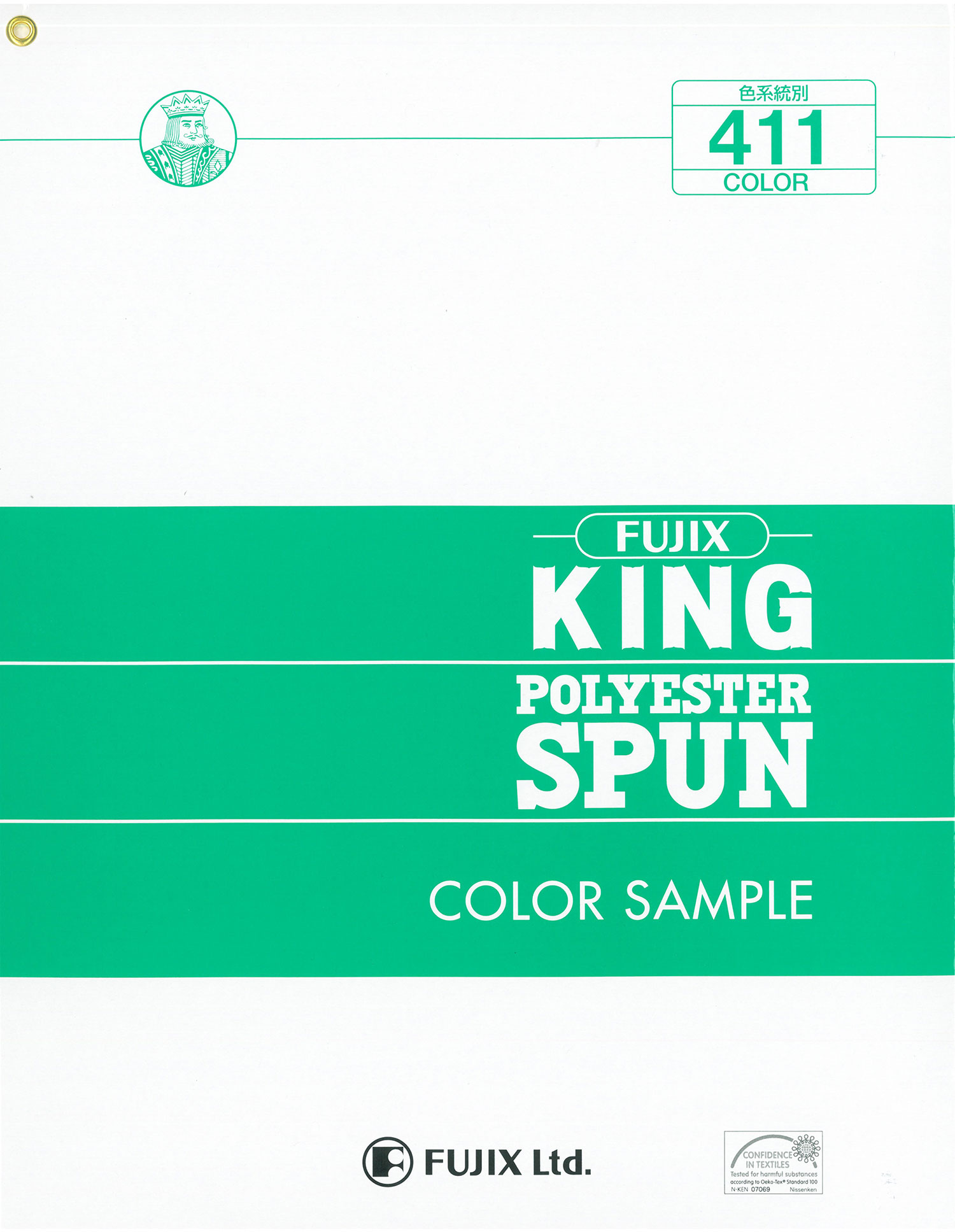 FUJIX-SAMPLE-5 KING POLYESTER SPUN SP[Musterkarte] FUJIX