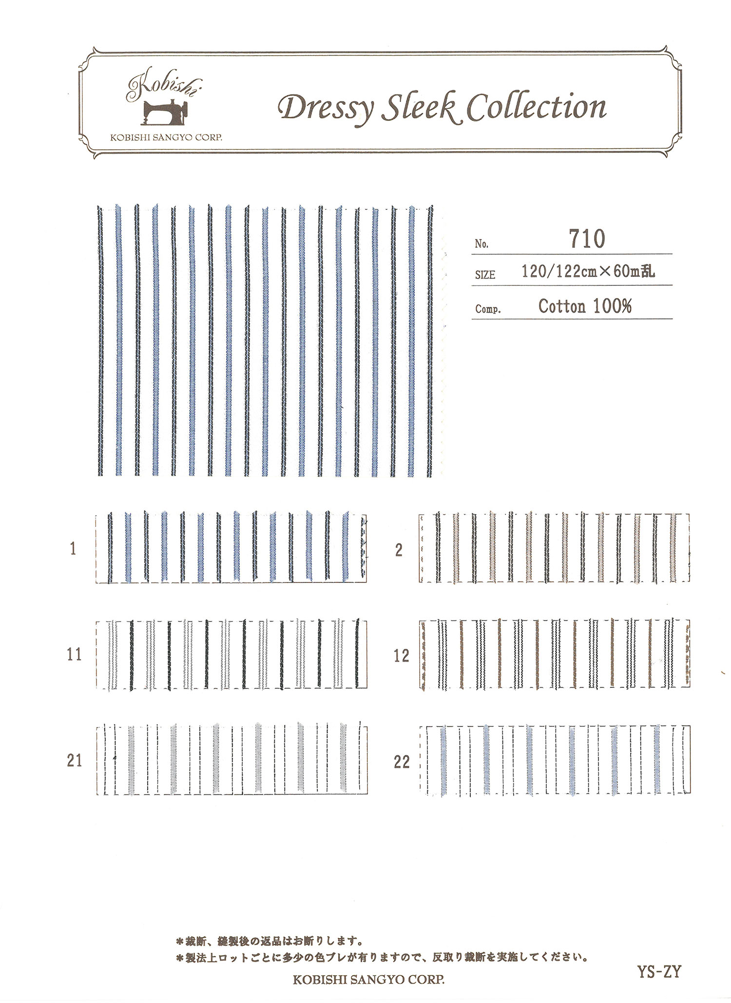 710 Garngefärbtes Dobby-Streifen-Taschenfutter Ueyama Textile