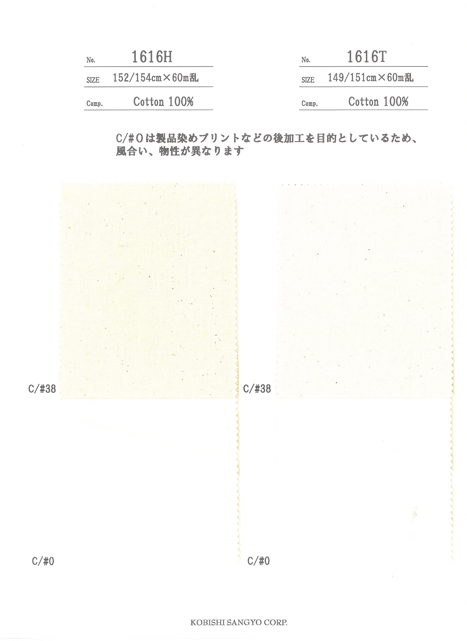 1616T Taschenfutter Aus Dick Gewebtem Köpergewebe Ueyama Textile