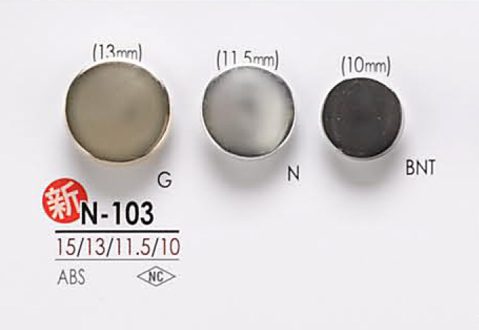 N103 Metallknopf[Taste] IRIS