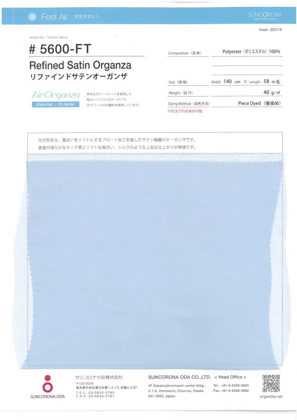 5600-FT Raffinierter Satin-Organza[Textilgewebe] Suncorona Oda