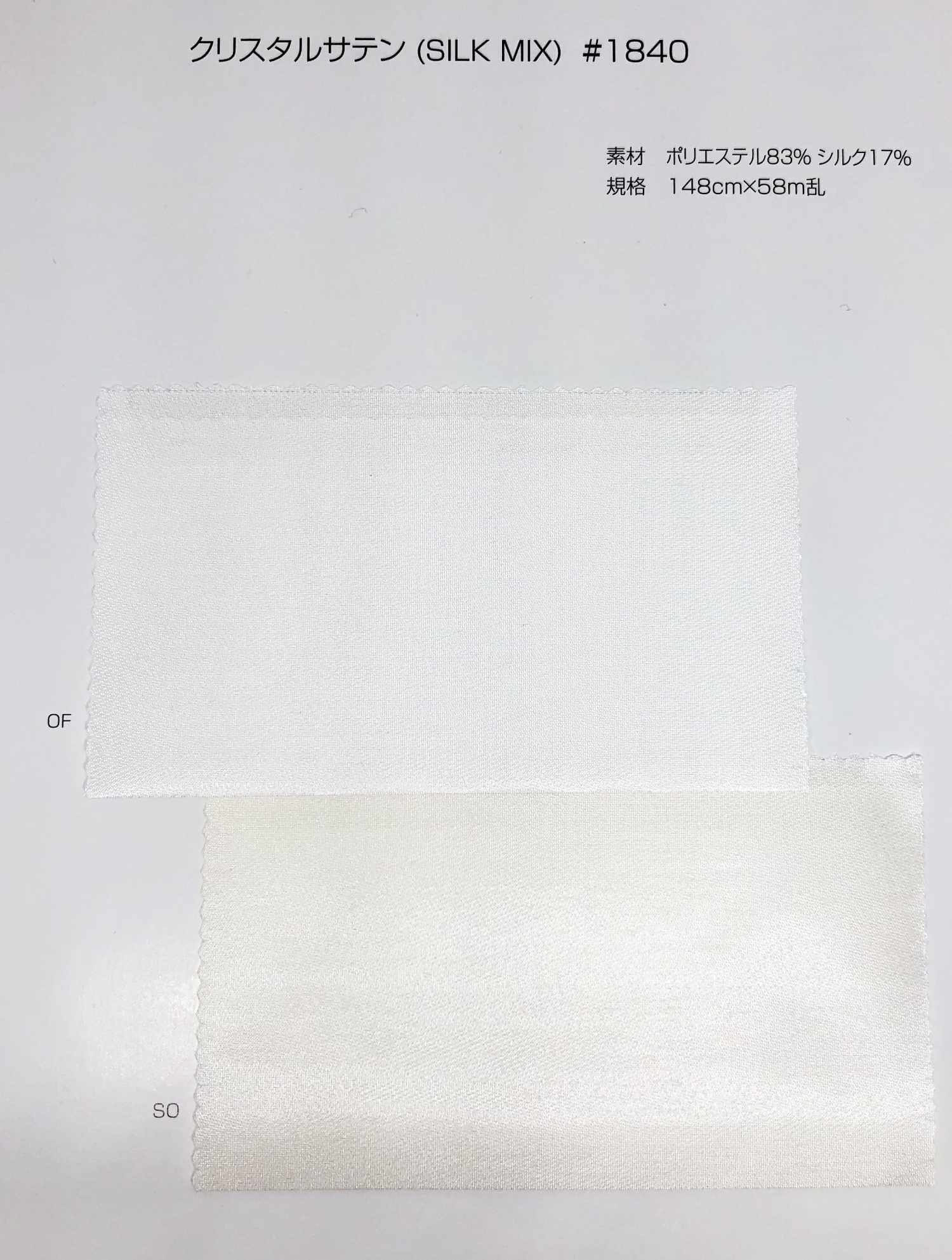 1840 Seidengemischter Kristallsatin[Textilgewebe] Suncorona Oda