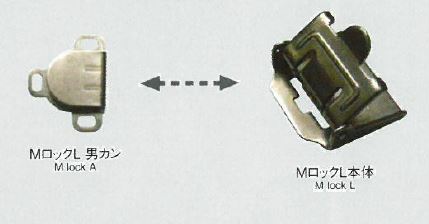 M-10L West Adjuster M Lock (Damentyp) Male Can + Body[Haken] Morito