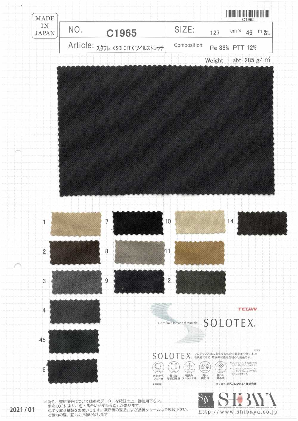 C1965 Staple X SOLOTEX Twill Stretch[Textilgewebe] SHIBAYA