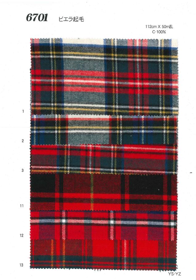 6701 Fuzzy-Twill[Textilgewebe] Ueyama Textile
