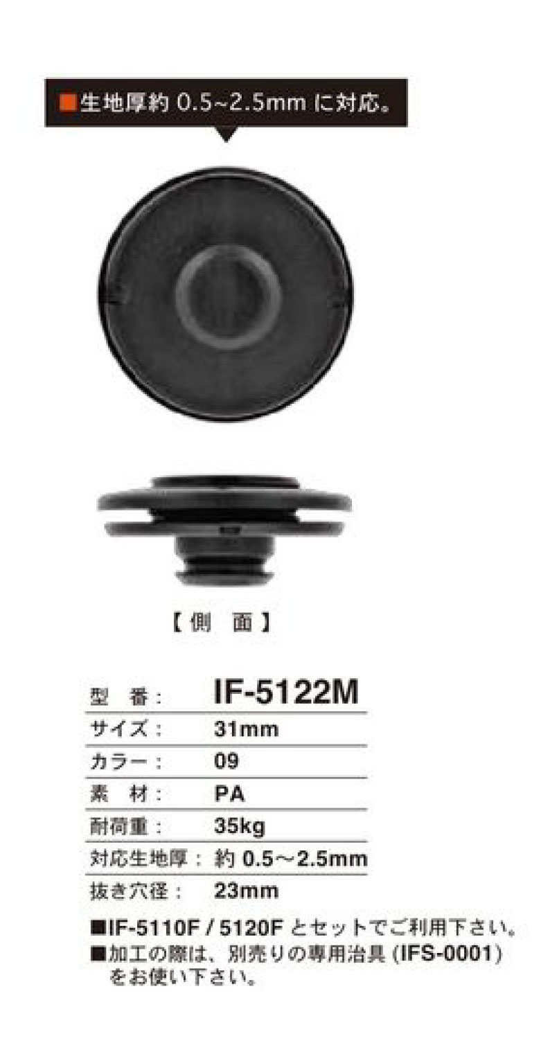 IF-5122M 31 Mm Druckknopf[Kippschalter] FIDLOCK