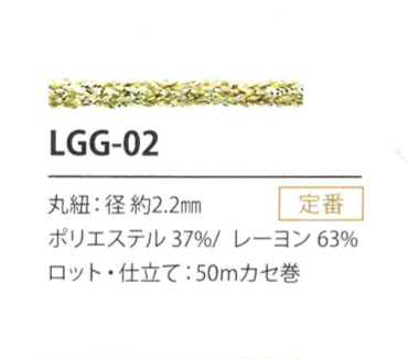 LGG-02 Lahme Variation 2.2MM[Bandbandschnur] Cordon
