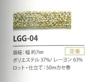 LGG-04 Lahme Variation 7MM[Bandbandschnur] Cordon