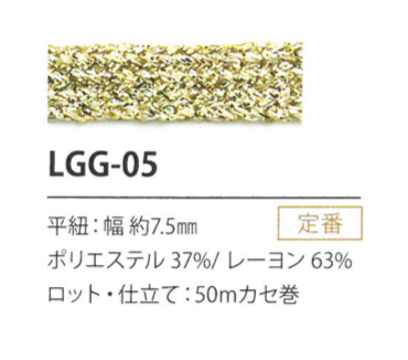 LGG-05 Lahme Variation 7.5MM[Bandbandschnur] Cordon