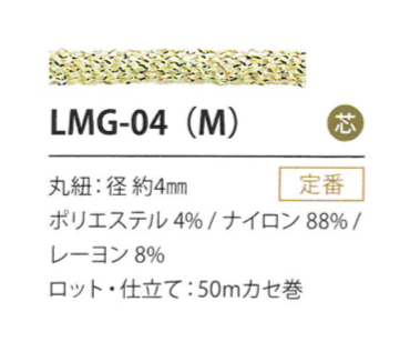 LMG-04(M) Lahme Variation 4MM[Bandbandschnur] Cordon