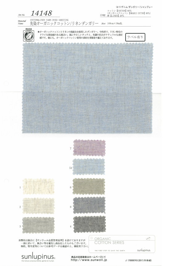14148 Latzhose Aus Garngefärbter Bio-Baumwolle/Leinen[Textilgewebe] SUNWELL