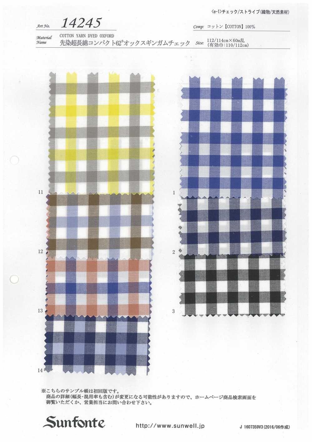 14245 Yarn-dyed Ultra-long Cotton Compact 62s Oxford Gingham Check[Textilgewebe] SUNWELL