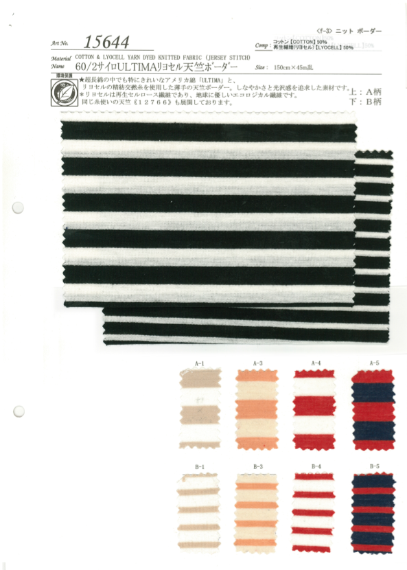 15644 60/2 Silo ULTIMA Lyocell-Baumwolljersey Querstreifen[Textilgewebe] SUNWELL