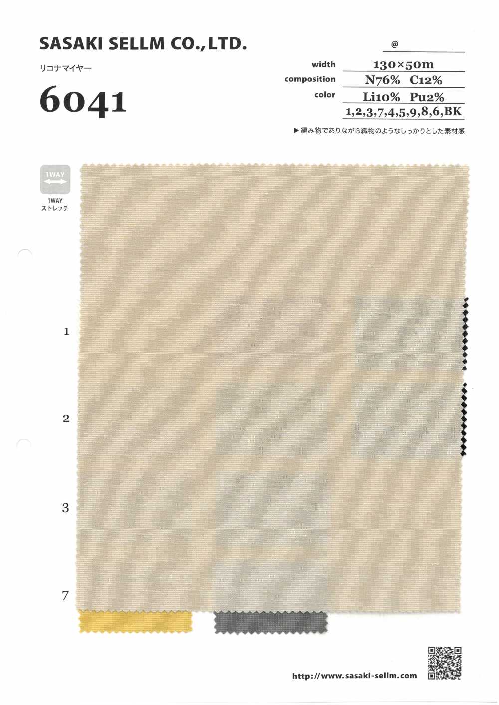 6041 Rikona Meyer[Textilgewebe] SASAKISELLM
