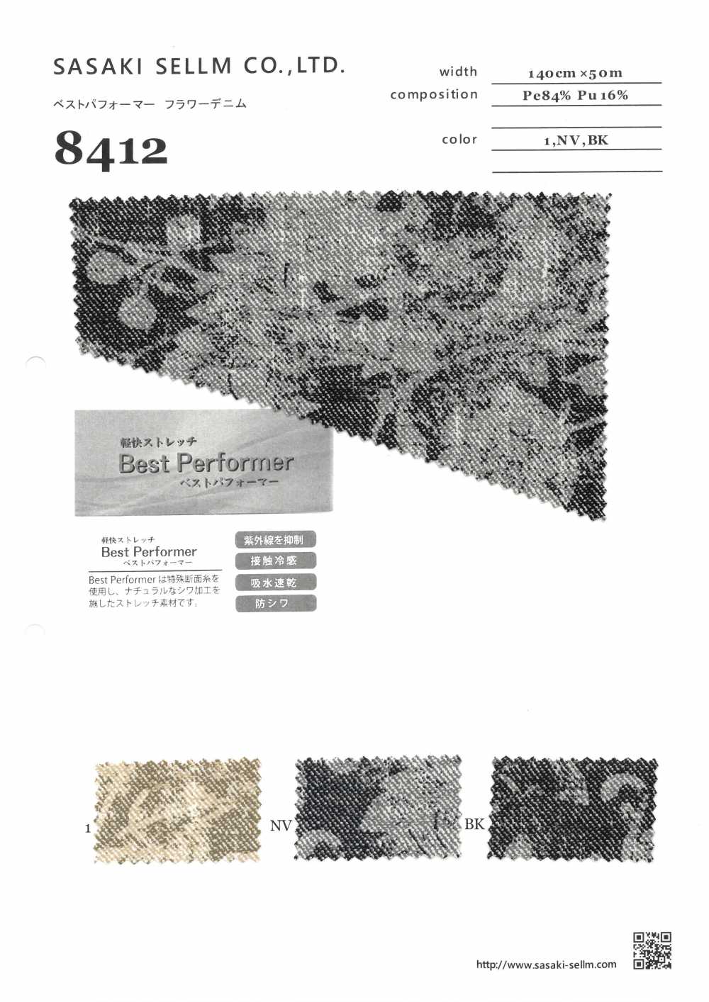 8412 Weste Performer Flower Denim[Textilgewebe] SASAKISELLM