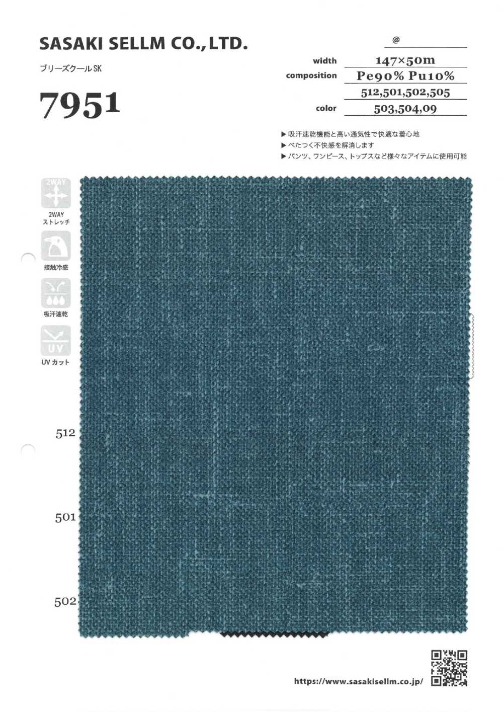 7951 Breeze Cool SK[Textilgewebe] SASAKISELLM