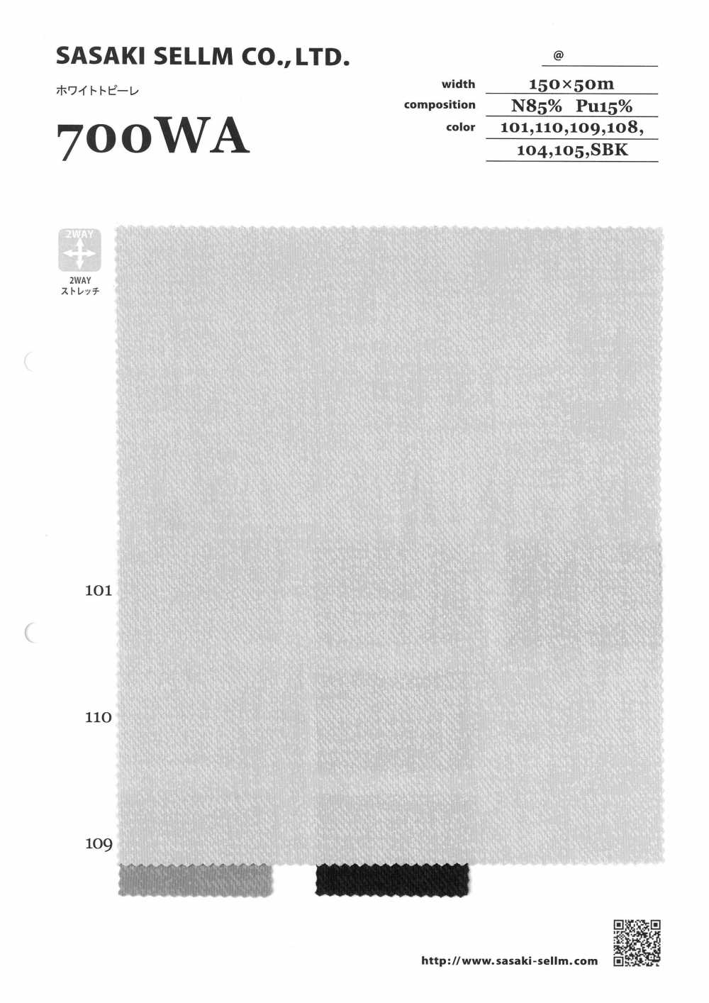 700WA Weißer Topir[Textilgewebe] SASAKISELLM
