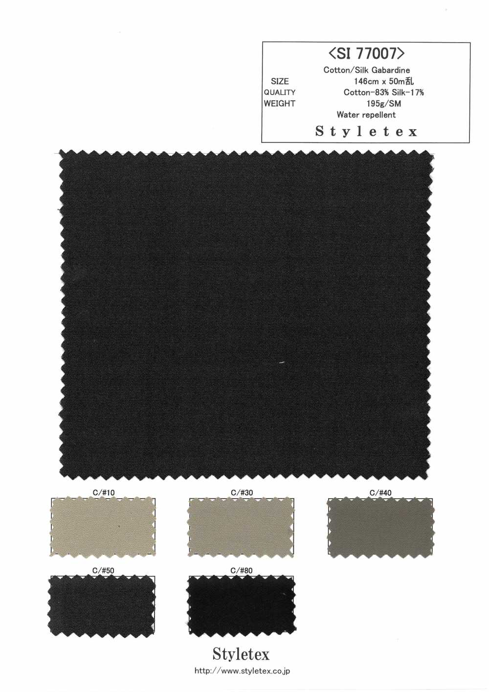 SI77007 Baumwoll-Seide-Garn Gefärbte Gabardine Wasserabweisendes Finish[Textilgewebe] Styletex