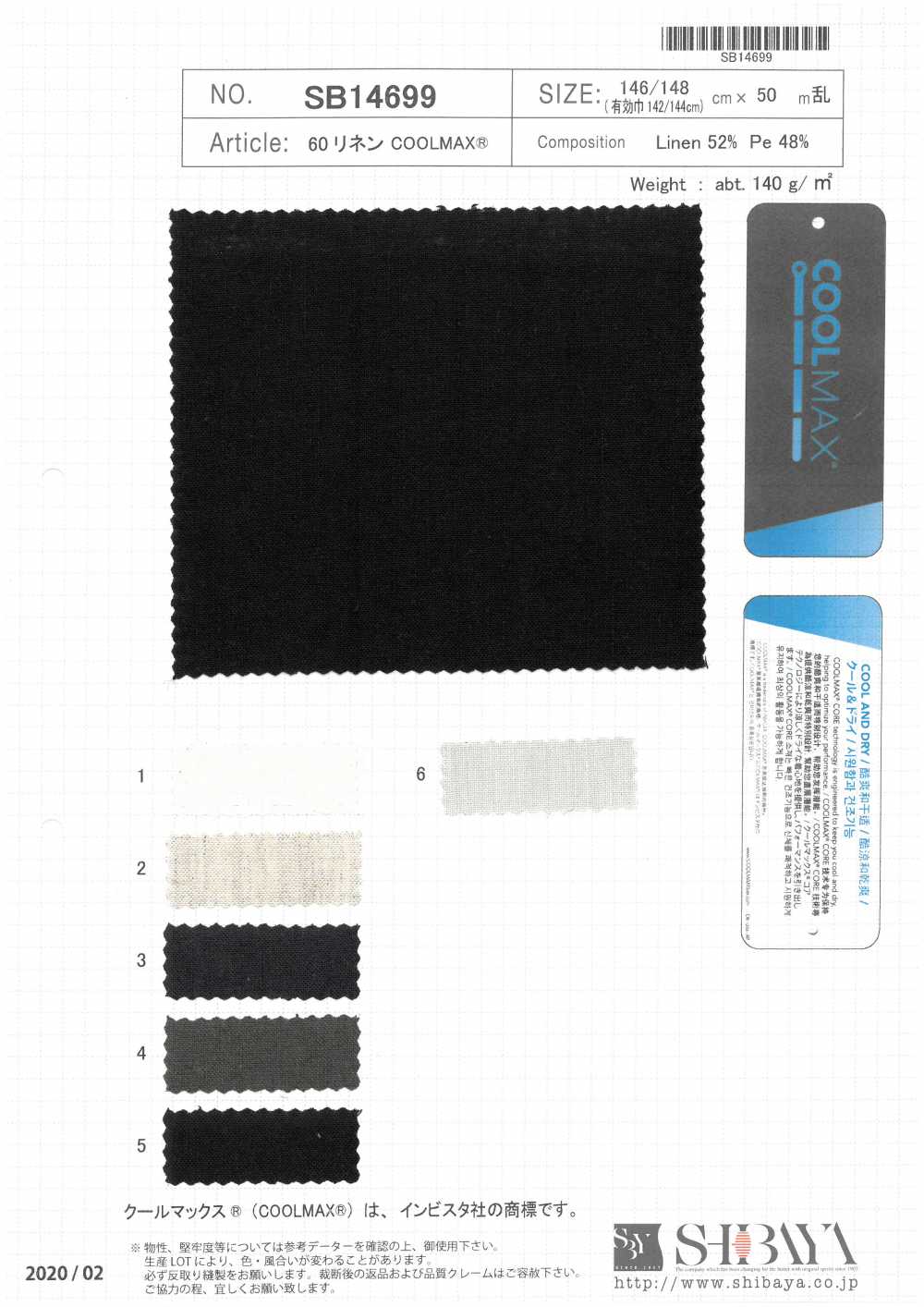 SB14699 60 Leinen COOLMAX(R)[Textilgewebe] SHIBAYA