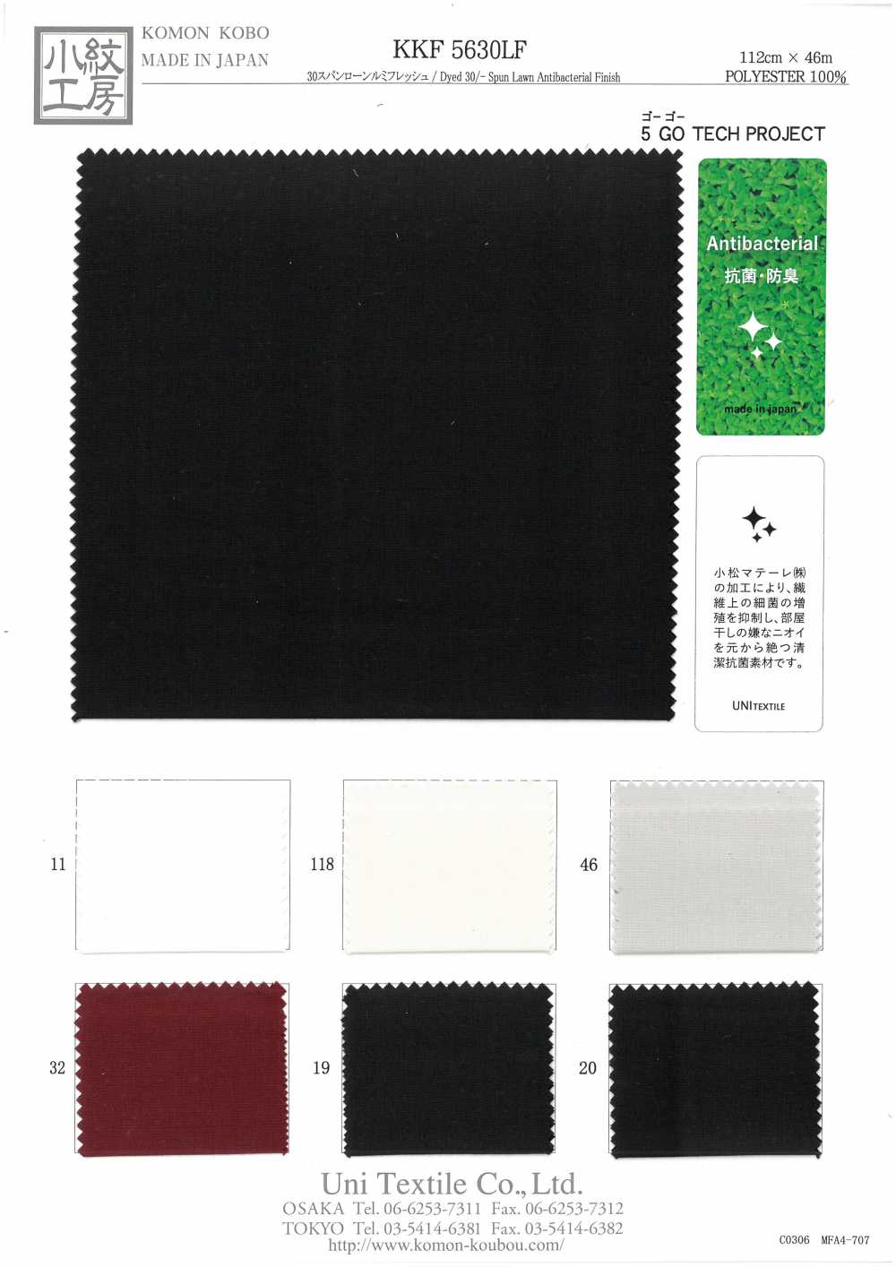 KKF5630LF 30 Gesponnener Rasen Lumi Fresh[Textilgewebe] Uni Textile