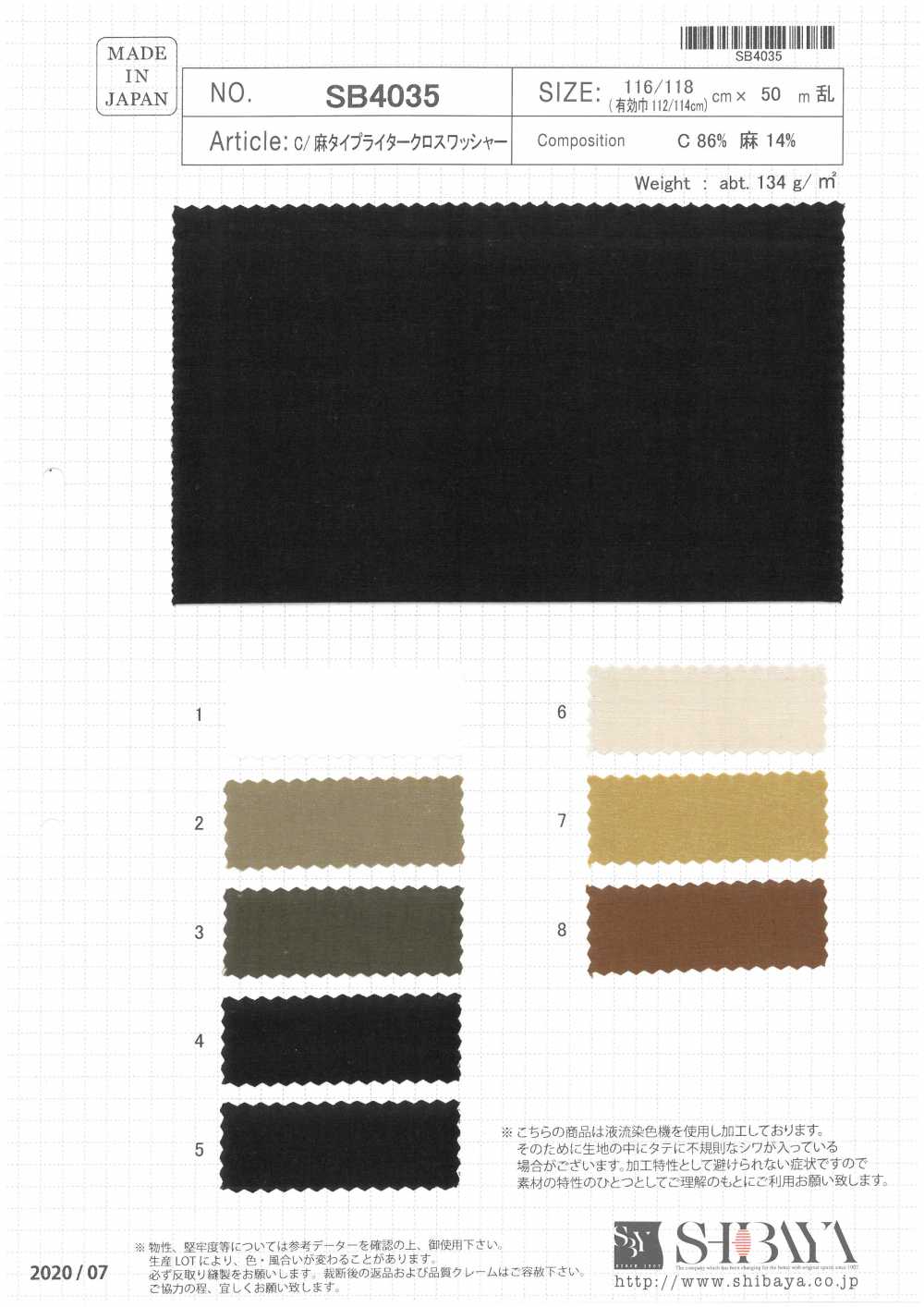 SB4035 Cotton / Linen Typewritter Cloth Cross Washer[Textilgewebe] SHIBAYA