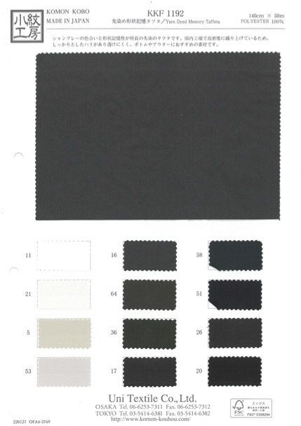 KKF1192 Garngefärbter Taft Mit Formgedächtnis[Textilgewebe] Uni Textile