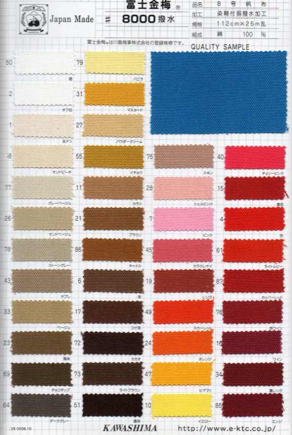 8000 Fujikinbai Cotton Canvas Nr. 8 Klebelaminierung[Textilgewebe] Fuji Gold Pflaume