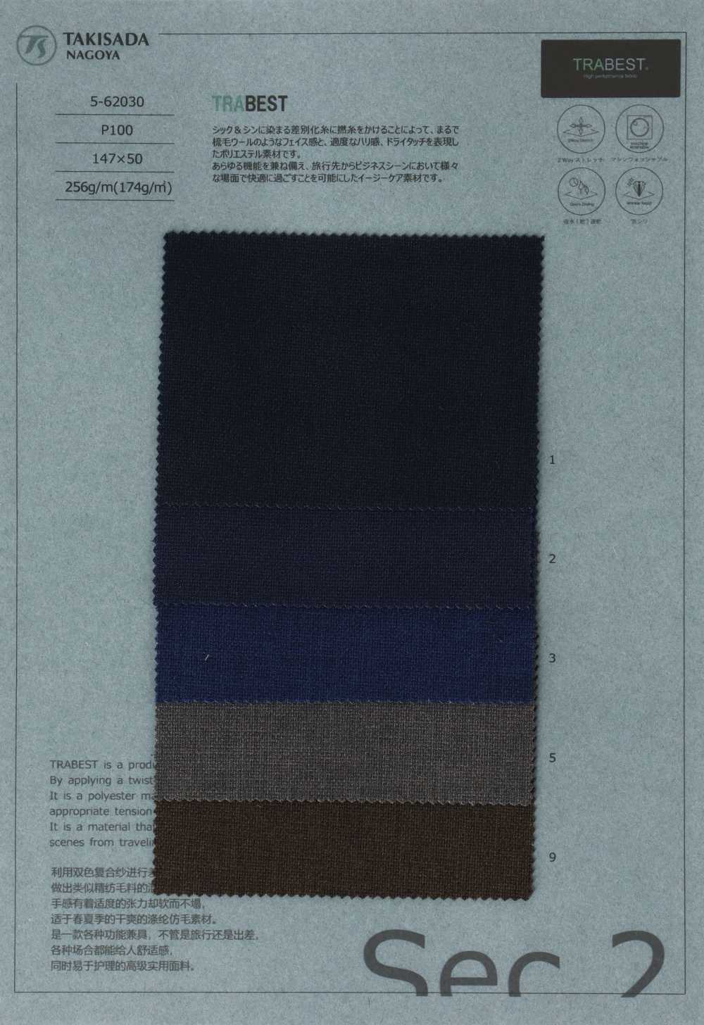 5-62030 TRABEST Dry Touch Melange Mesh[Textilgewebe] Takisada Nagoya