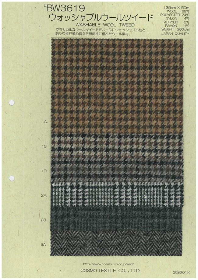 BW3619 [OUTLET] Washable Wool Tweed[Textilgewebe] COSMO TEXTILE
