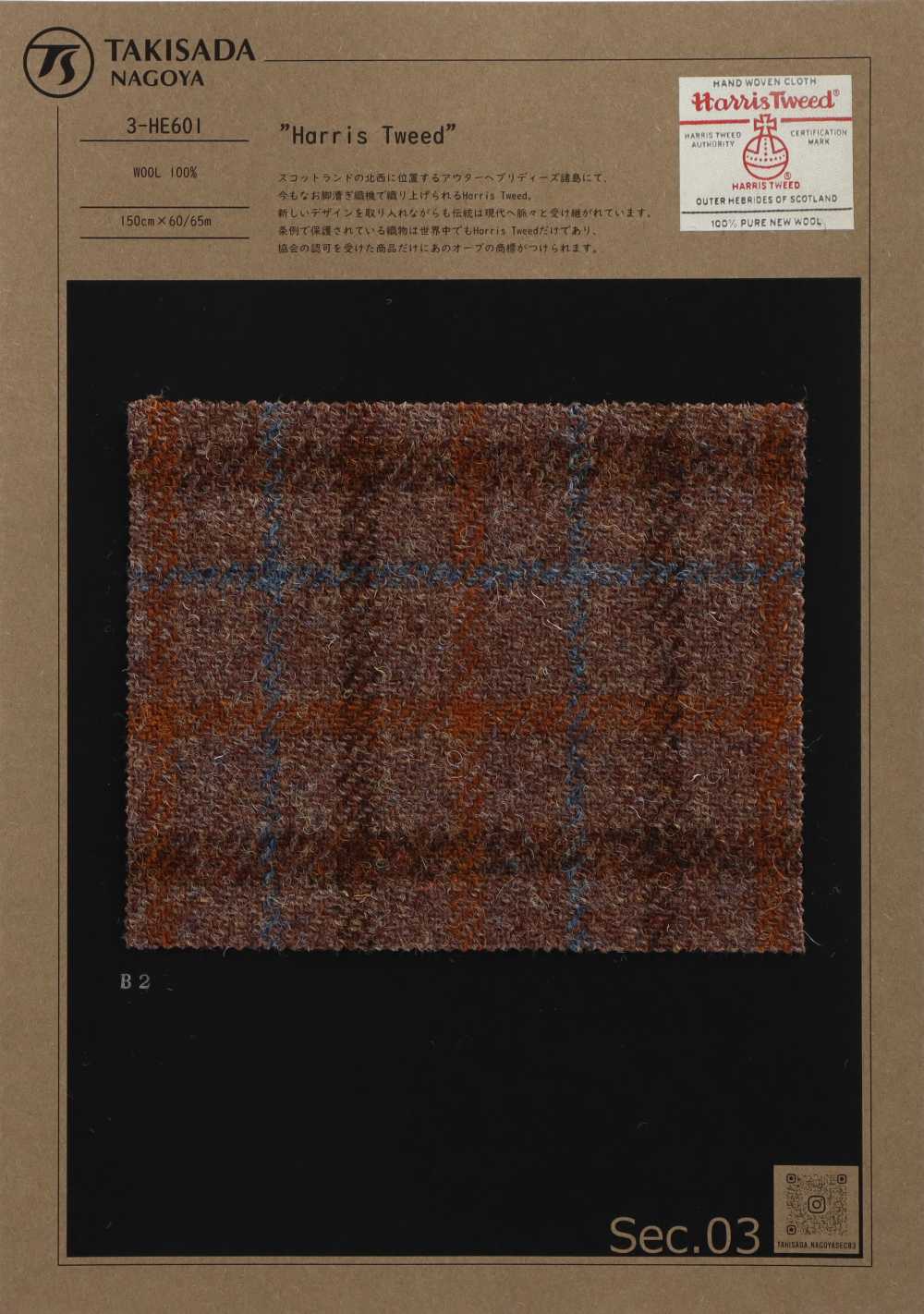 3-HE601 HARRIS Harris Tweed Retro-Karo[Textilgewebe] Takisada Nagoya