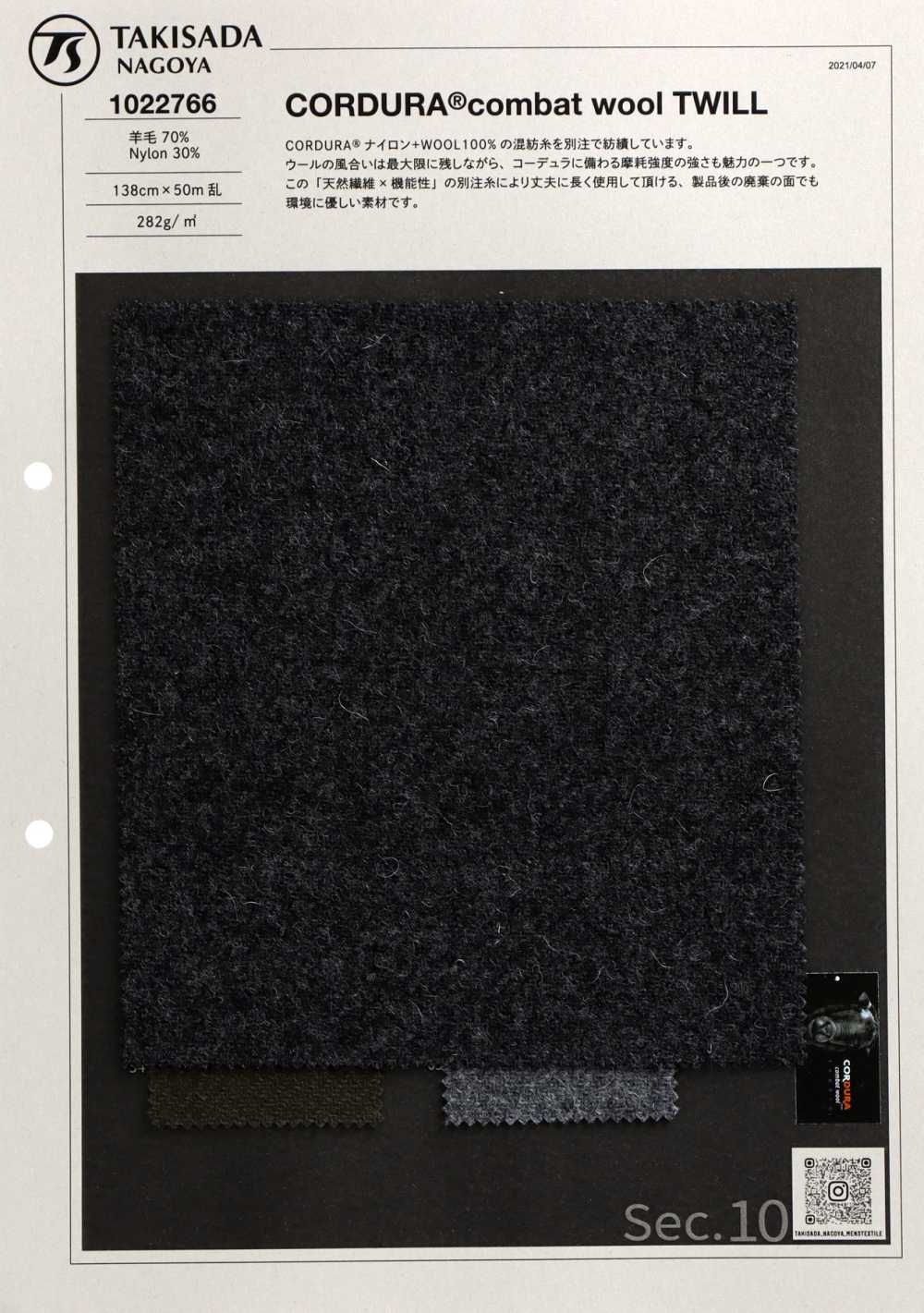 1022766 CORDURA Combat Wool Twill[Textilgewebe] Takisada Nagoya