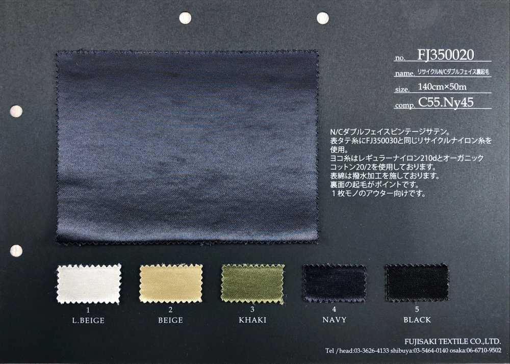 FJ350020 Recyceltes N/C Double Face Fuzzy-Futter[Textilgewebe] Fujisaki Textile