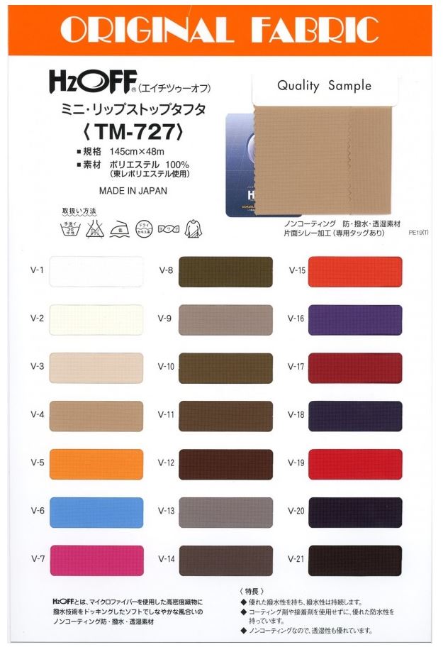 TM727 TM-727 H2OFF Mini-Ripstop-Taft[Textilgewebe] Masuda