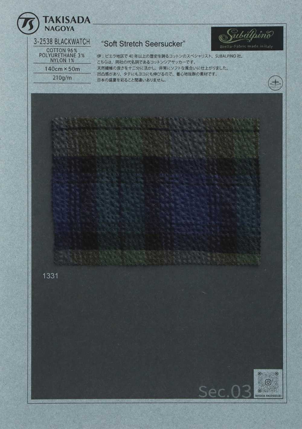 3-2538BLACKWATCH SUBALPINO Shear Seersucker Schwarze Uhr[Textilgewebe] Takisada Nagoya
