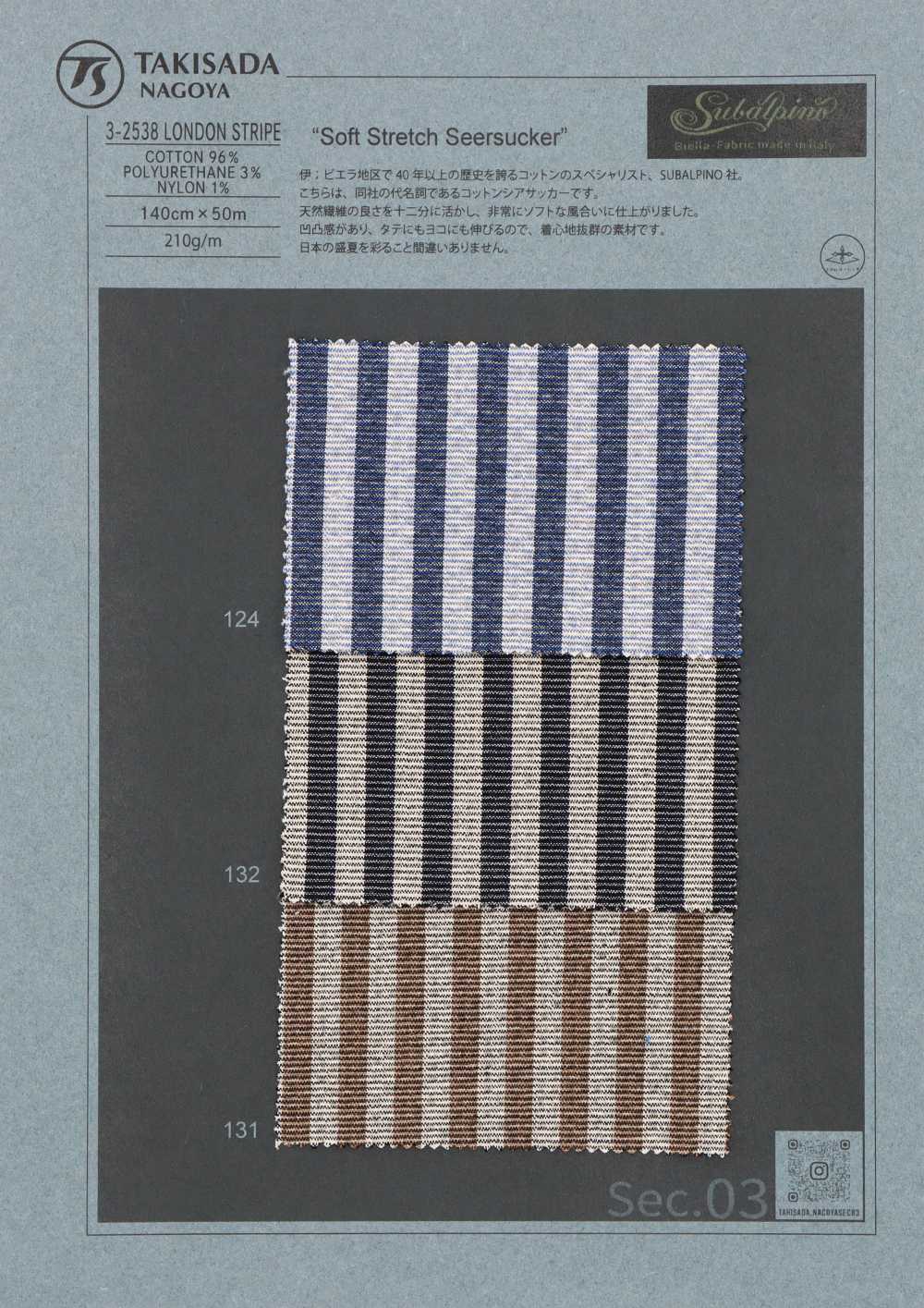 3-2538LONDON STRIPE SUBALPINO Schere Seersucker London Stripe[Textilgewebe] Takisada Nagoya