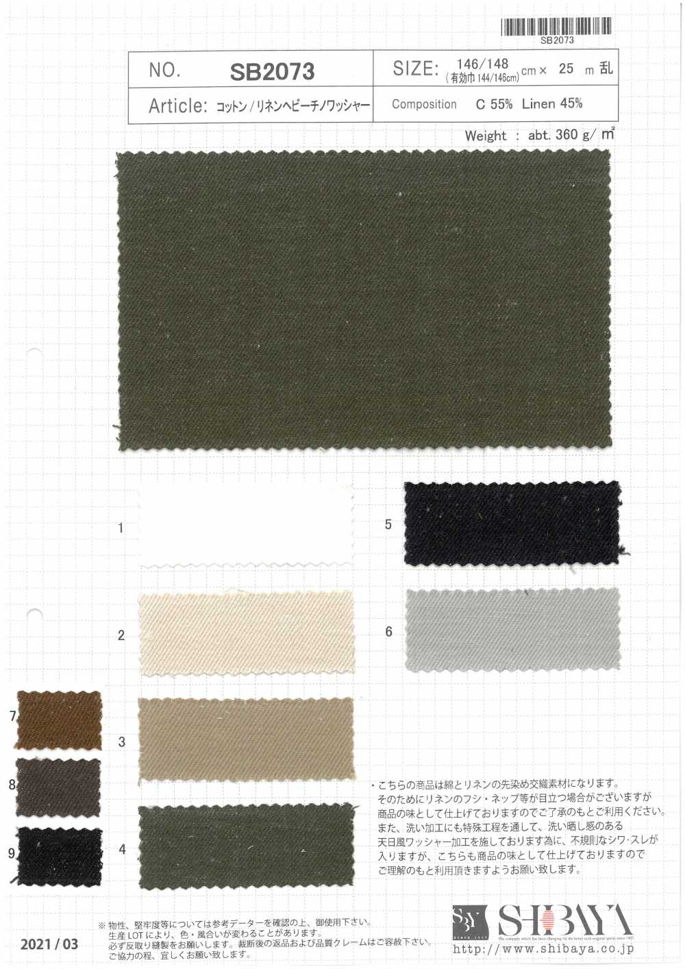 SB2073 [OUTLET] Baumwolle/Leinen Schwere Chino-Waschmaschinenverarbeitung[Textilgewebe] SHIBAYA
