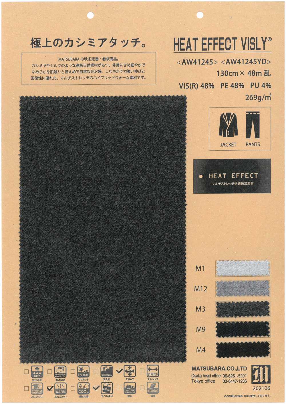 AW41245YD Wärmeeffekt Bisley[Textilgewebe] Matsubara