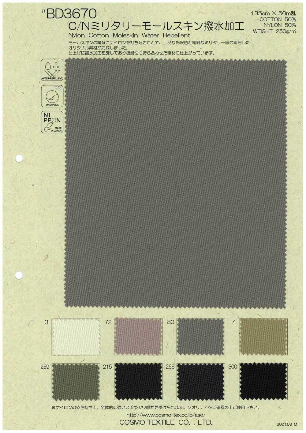 BD3670 Wasserabweisendes Finish Aus Baumwoll-Nylon-Militär-Moleskin[Textilgewebe] COSMO TEXTILE