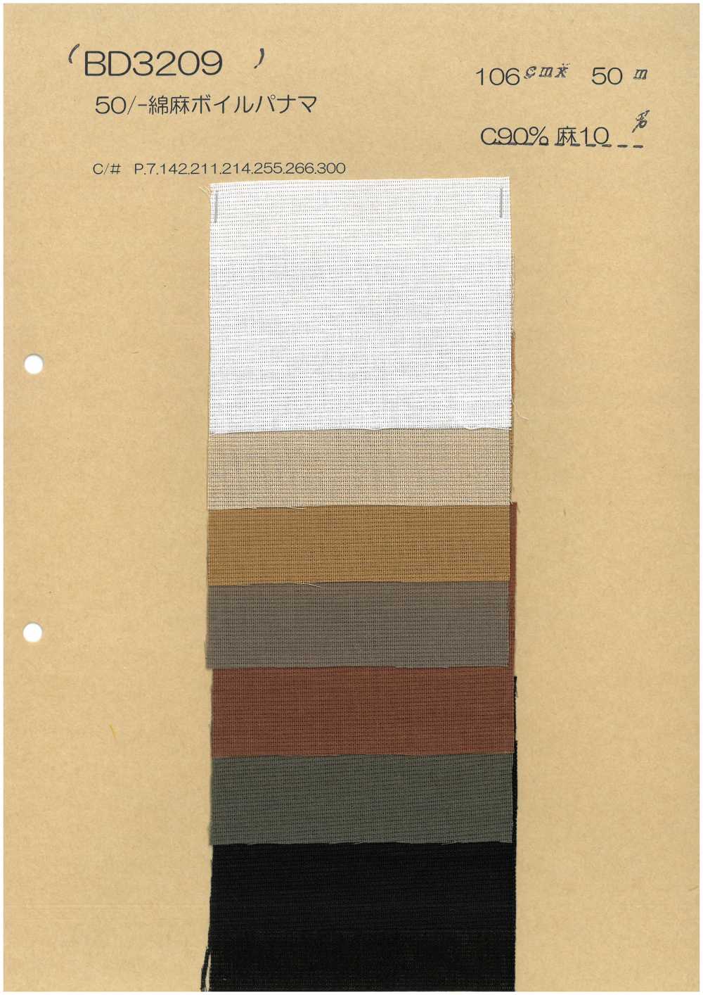 BD3209 [OUTLET] Baumwolle Leinen Panamaboiru[Textilgewebe] COSMO TEXTILE