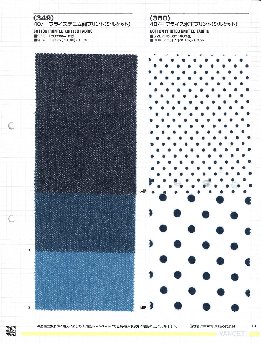 350 40 / Circular Rib Polka Dot Print (Mercerisiert)[Textilgewebe] VANCET